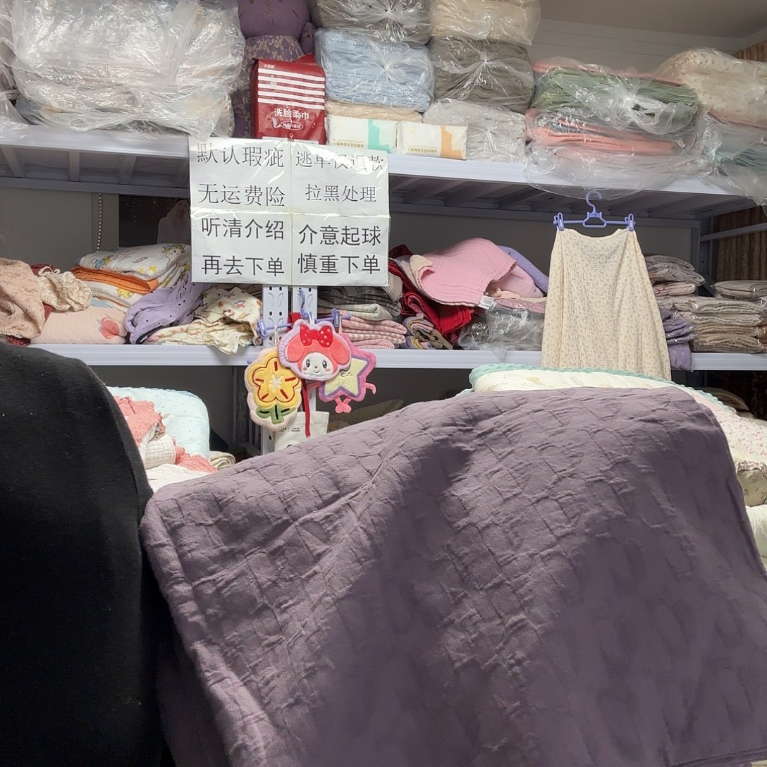 棉紫色浮雕工艺四件套