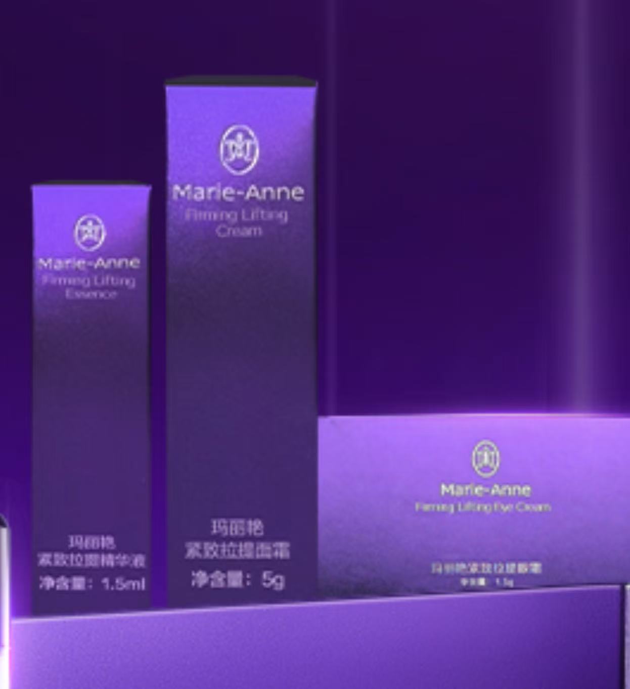 升级版拉提体验三件套（精华液面霜眼霜） 正品