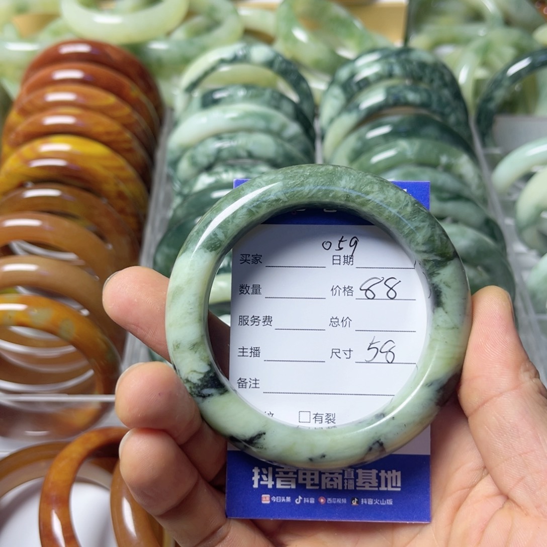 透闪石-蛇纹石玉手镯未镶嵌