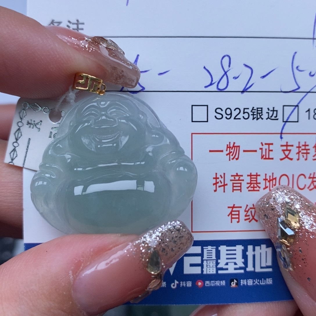 翡翠颈饰未镶嵌天然翡翠