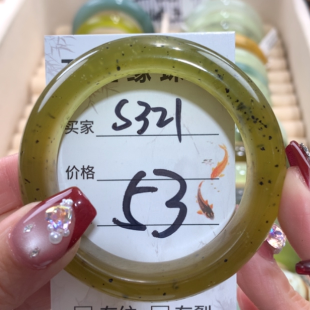 【闪购商品】未镶嵌蛇纹石玉手镯