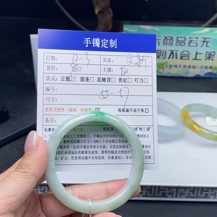 文***新翡翠未镶嵌手镯翡翠手镯