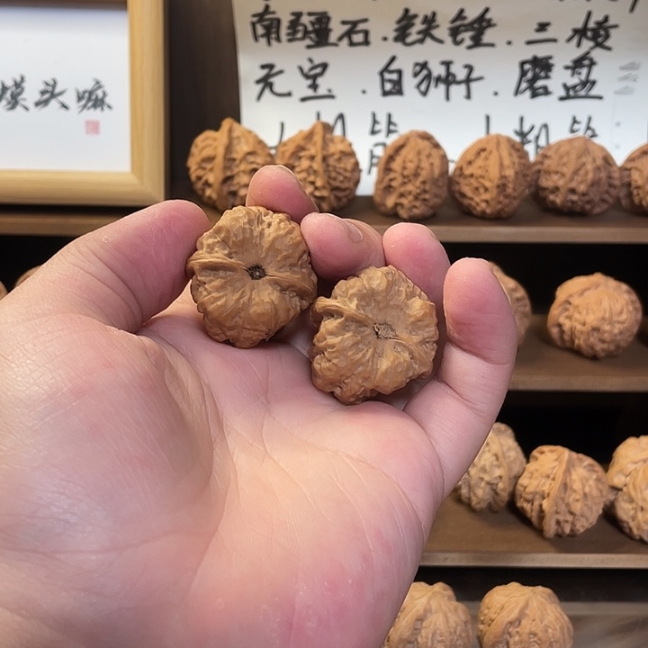 小***鼠文玩核桃文玩核桃