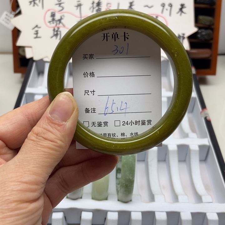 大***蝶蛇纹石玉未镶嵌手镯