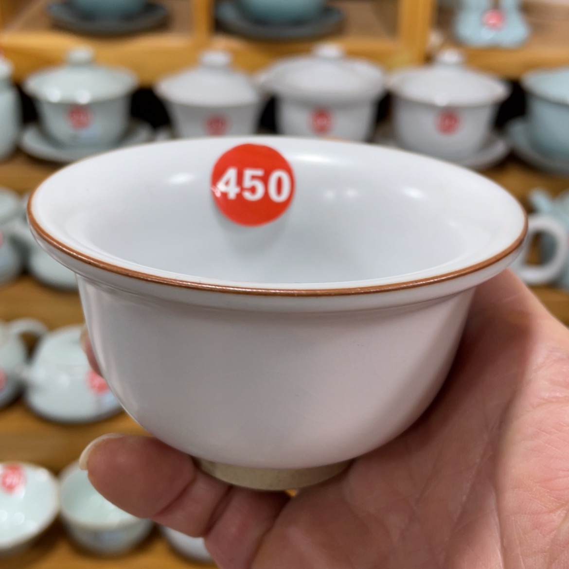 【闪购商品】陶瓷茶具茶杯家用