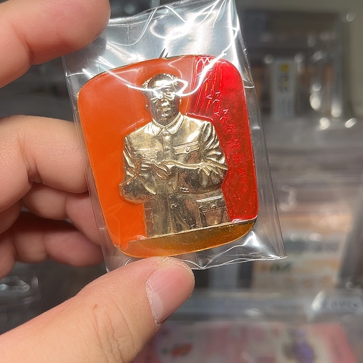 其他普通金属章啊啊啊啊啊啊啊啊啊