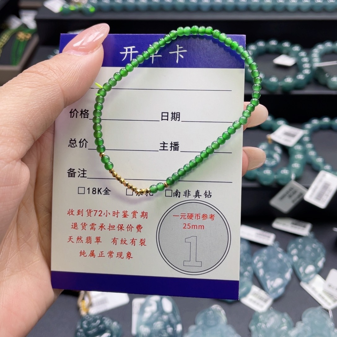 翡翠18K金镶嵌颈饰卡3