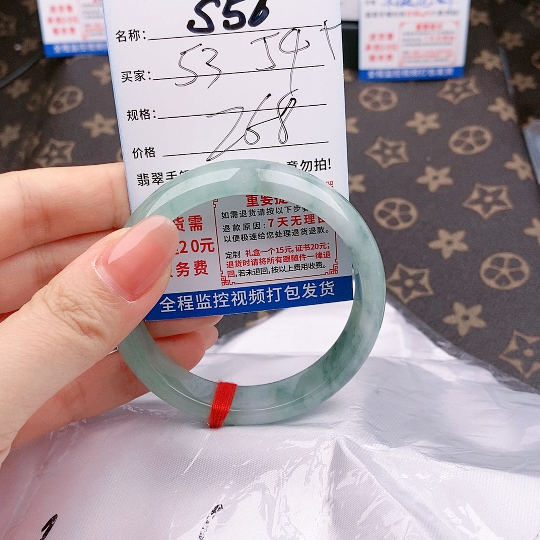 翡翠手镯以实物为准微色差s56