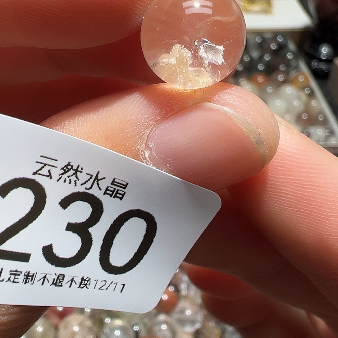 未镶嵌水晶珠宝半成品