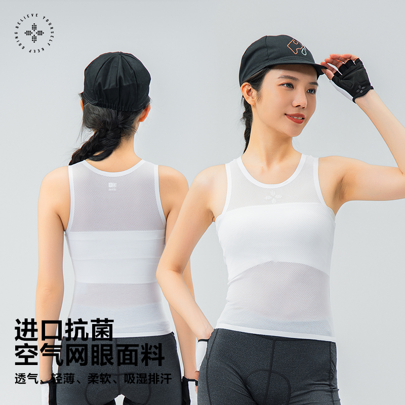 牧道者"悠然"运动玩咖排汗背心网眼面料轻薄透气排汗骑行打底背心