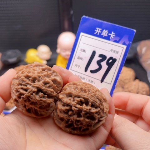 文玩核桃把件42苹果园 139