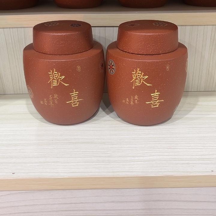 辉***辉茶叶罐紫砂紫砂茶叶罐