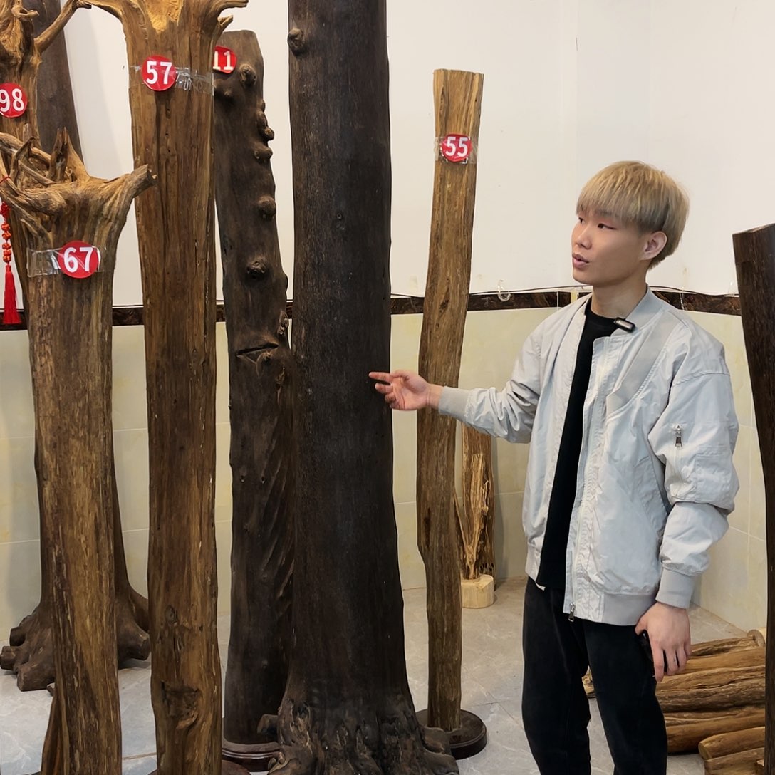 柠*中式香薰香料香道