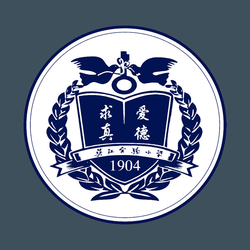 atob青田校服 苏州吴江实验小学教育集团 四级校服带校徽