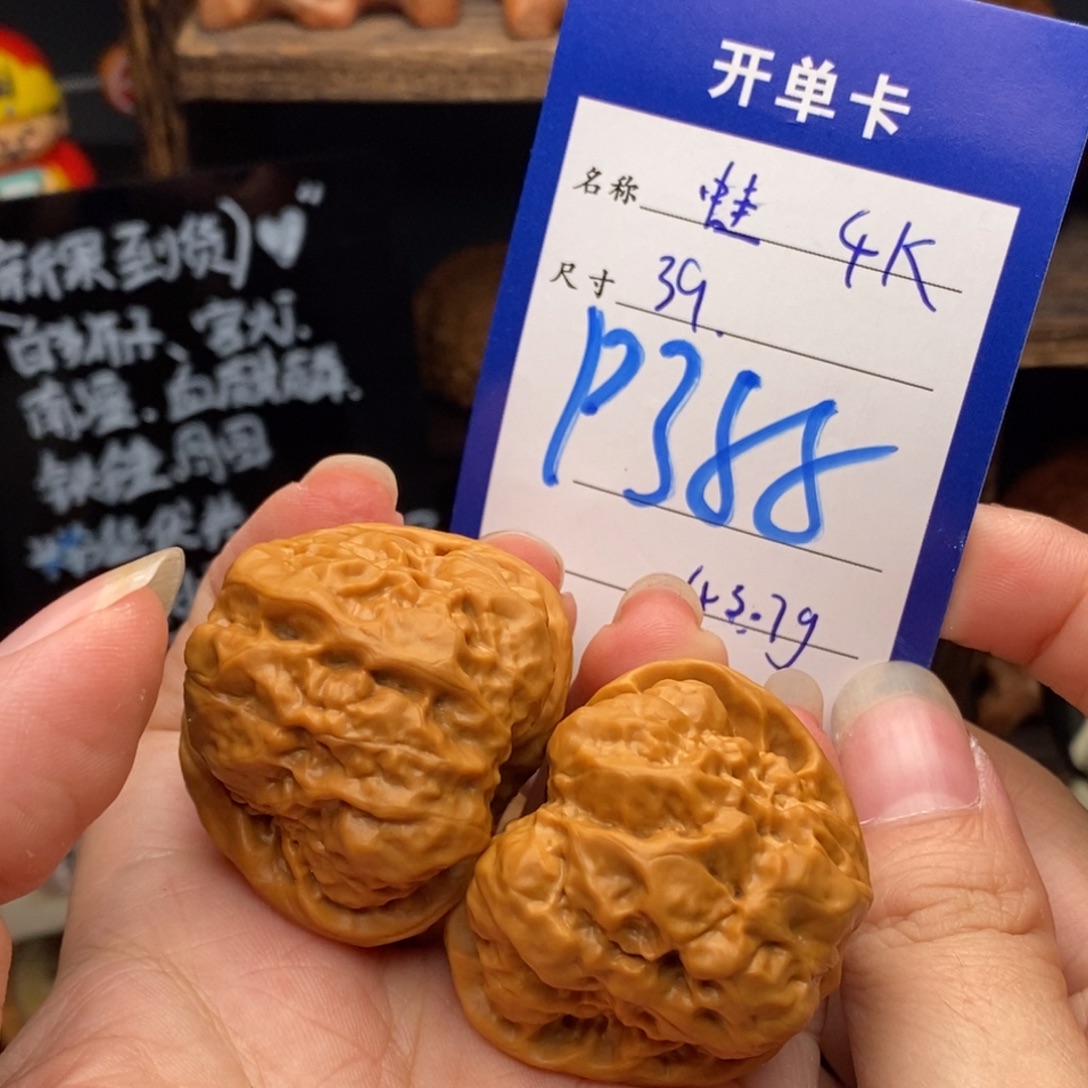 吊坠文玩核桃39蛙蛙388