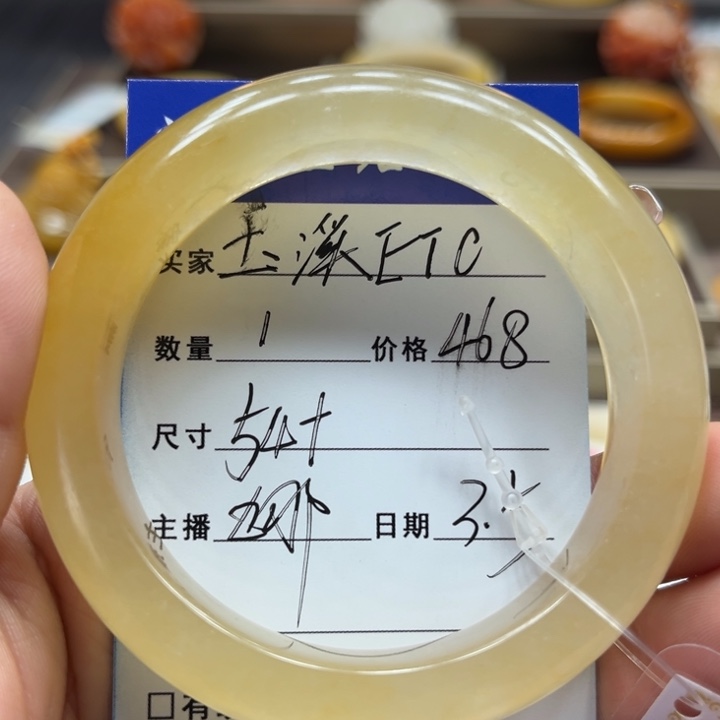 石英质玉（黄龙玉）手镯未镶嵌玉****点