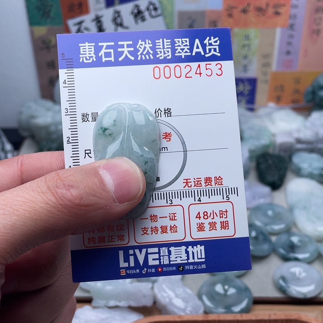 翡翠颈饰未镶嵌小**?天然a货翡翠活口