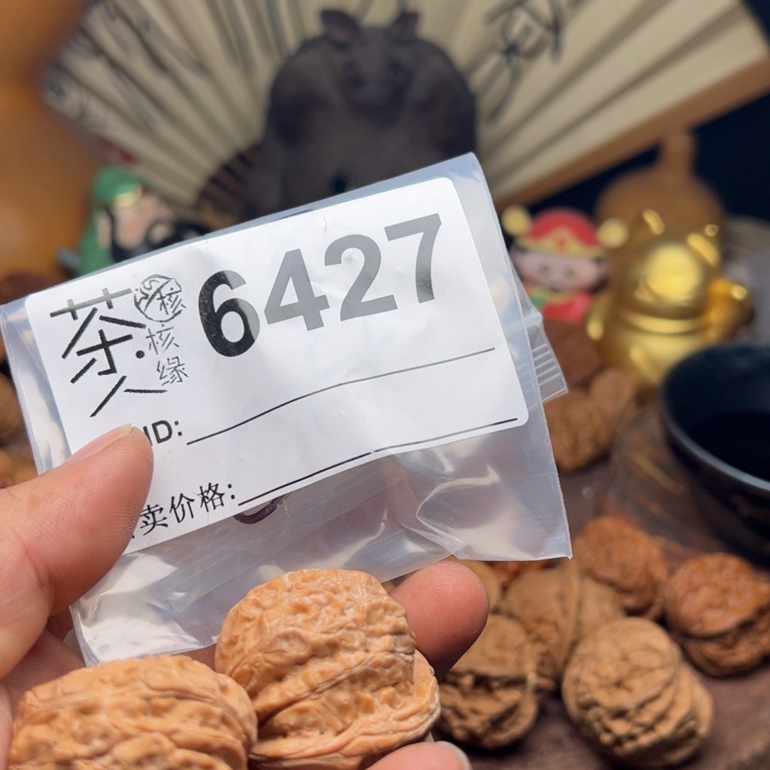 【闪购商品】文玩核桃吊坠今天
