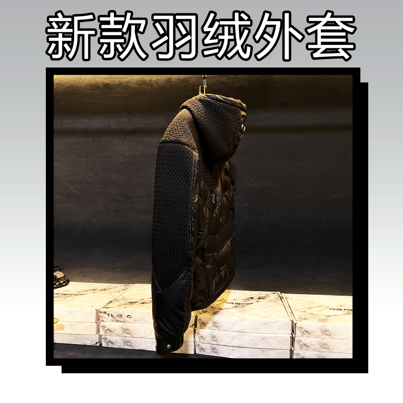 【25747】高端男装冬季新款潮牌加厚保暖白鸭绒羽绒服冬装连帽外套