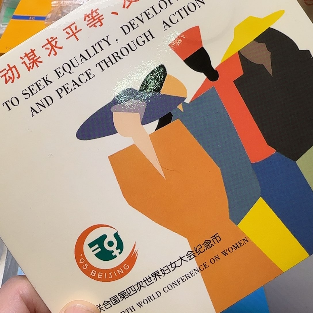 世妇会卡册福利出特价