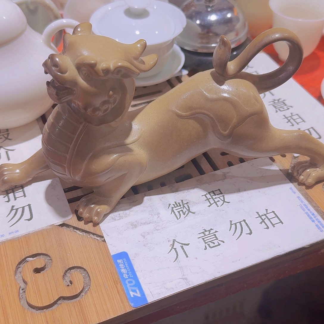 瑕疵茶具，介意勿拍