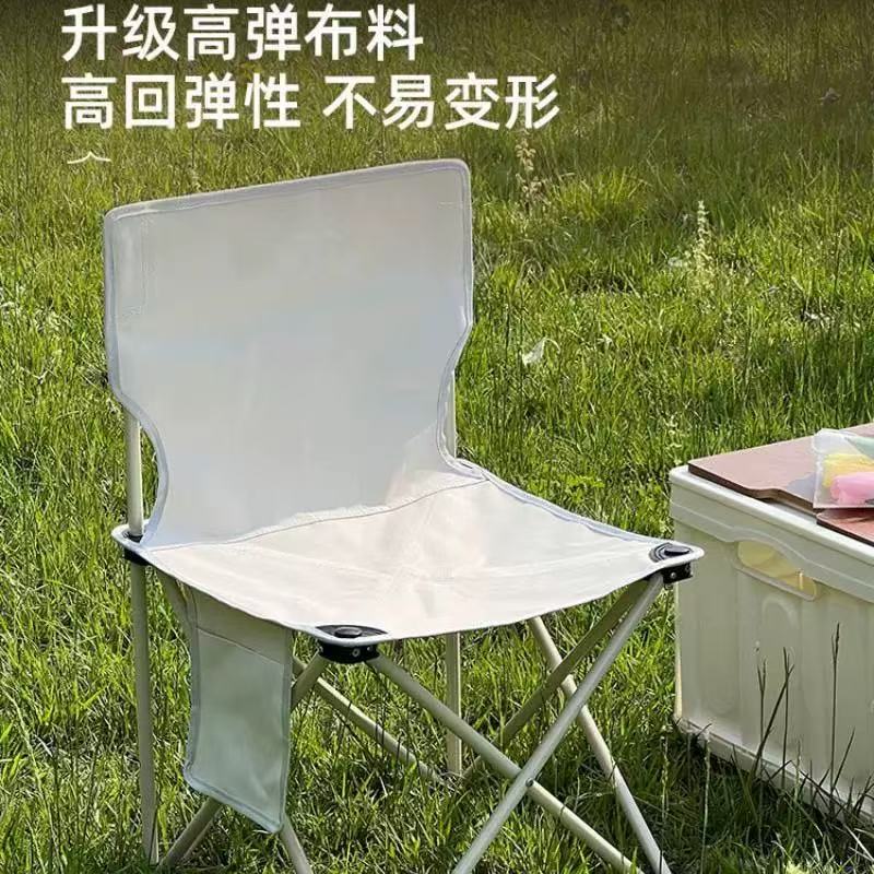 【向往的生活补贴】露营便携式美术椅钓鱼椅办公车载便携写生折叠椅