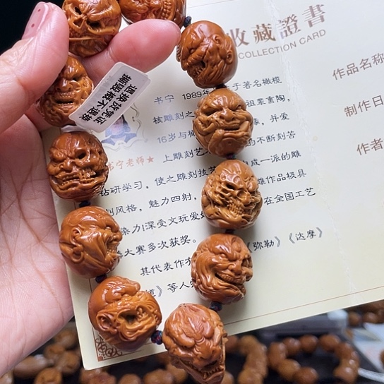 橄榄核手串/手链用****1橄榄核