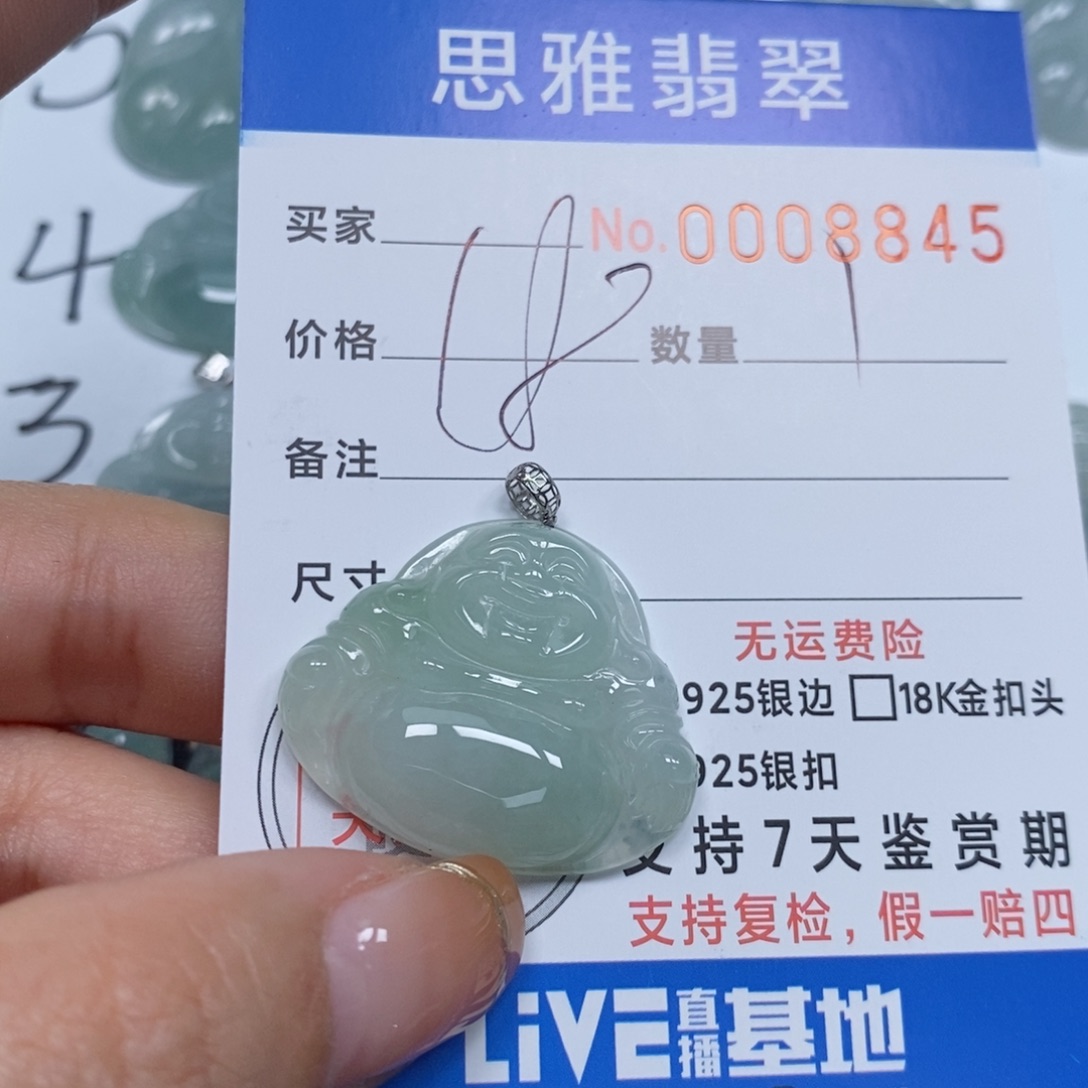 翡翠颈饰未镶嵌天然缅甸翡翠