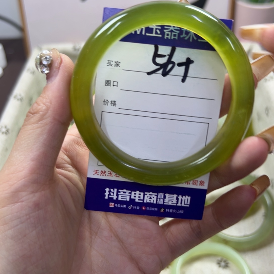 蛇纹石玉手镯未镶嵌377
