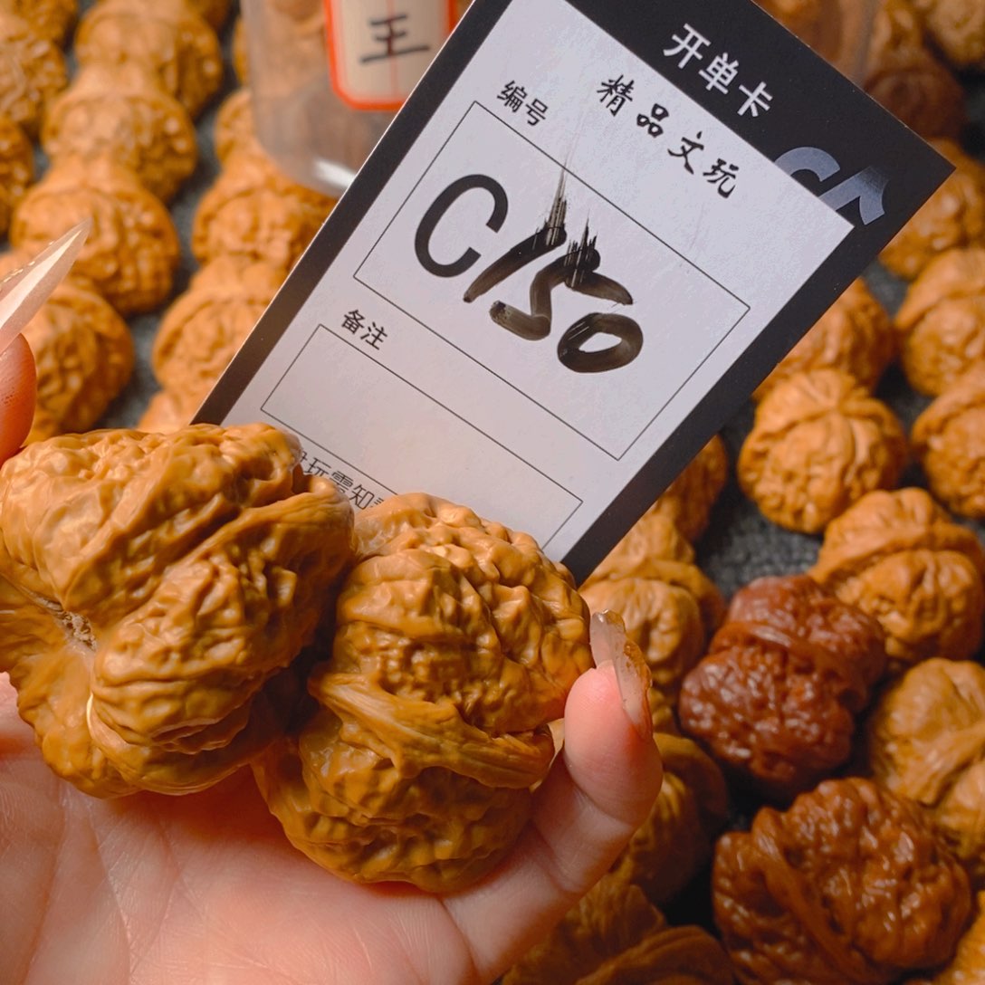 【闪购商品】核桃手串/手链哈哈蛤蟆头