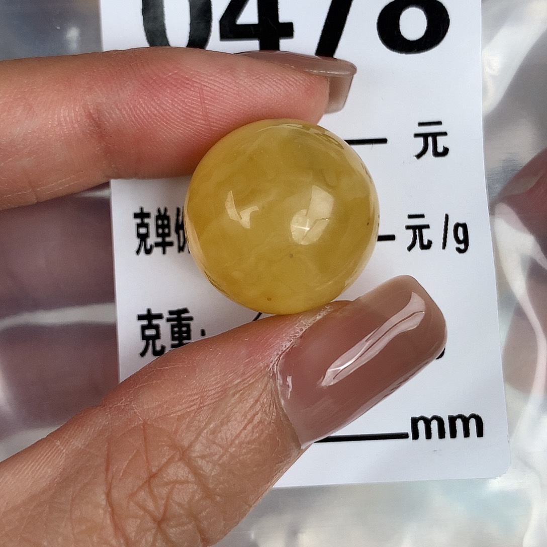 蜜蜡未镶嵌珠宝奇石18.8 植物