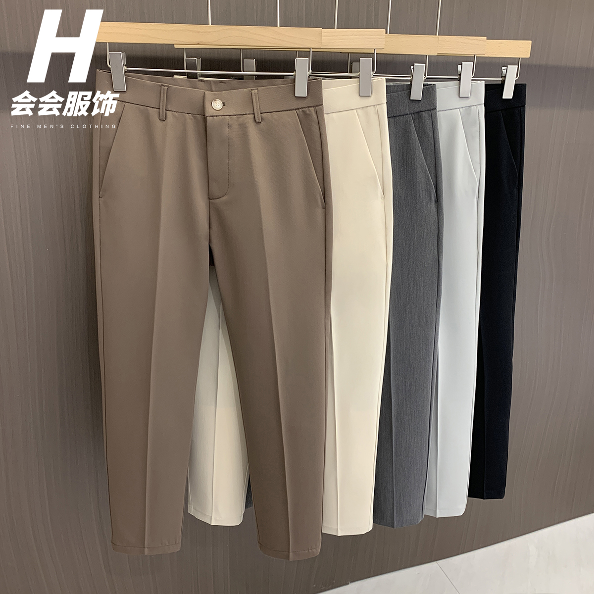 【亲肤冰凉感】夏季百搭九分休闲微宽松垂感小西裤纯色锥形休闲裤