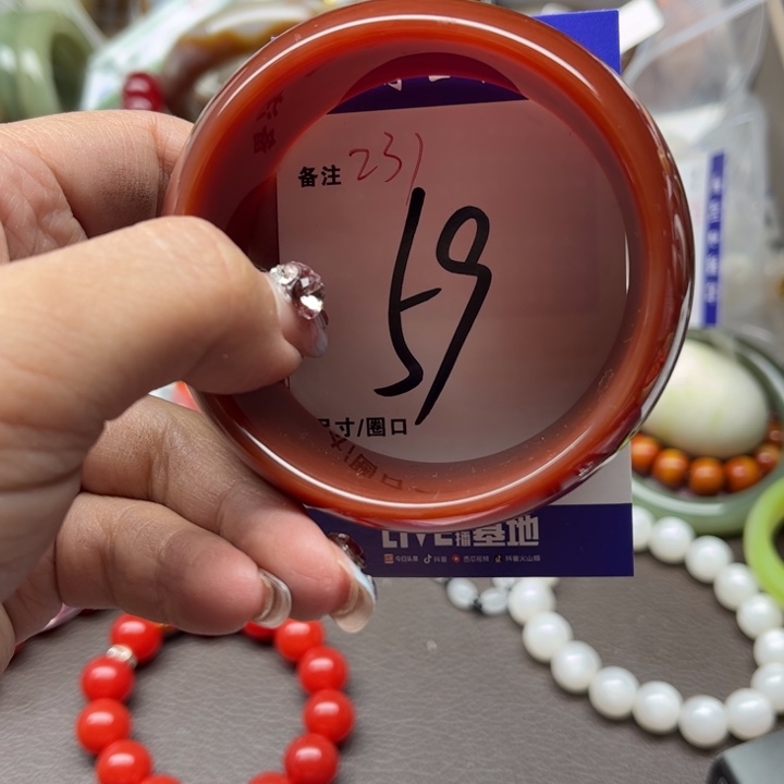 玛瑙/玉髓手镯未镶嵌