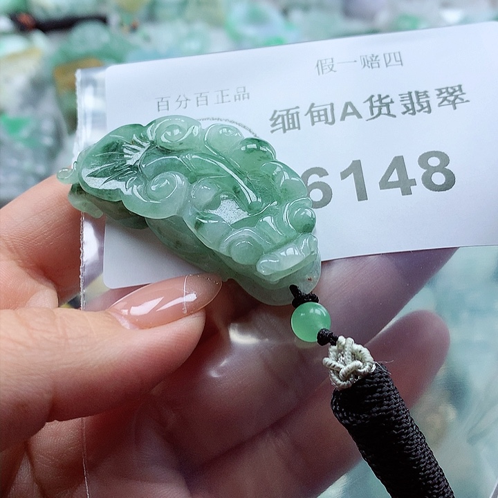 翡翠吊坠(不含链)未镶嵌