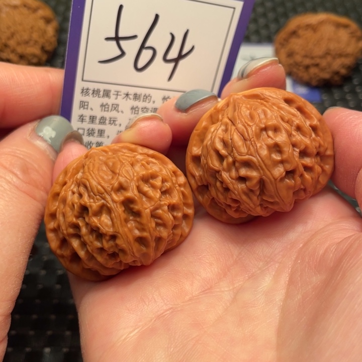 文玩核桃吊坠40宫灯564