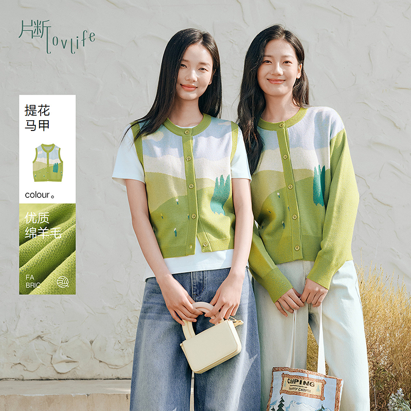 片断新款毛针织衫251219011M06