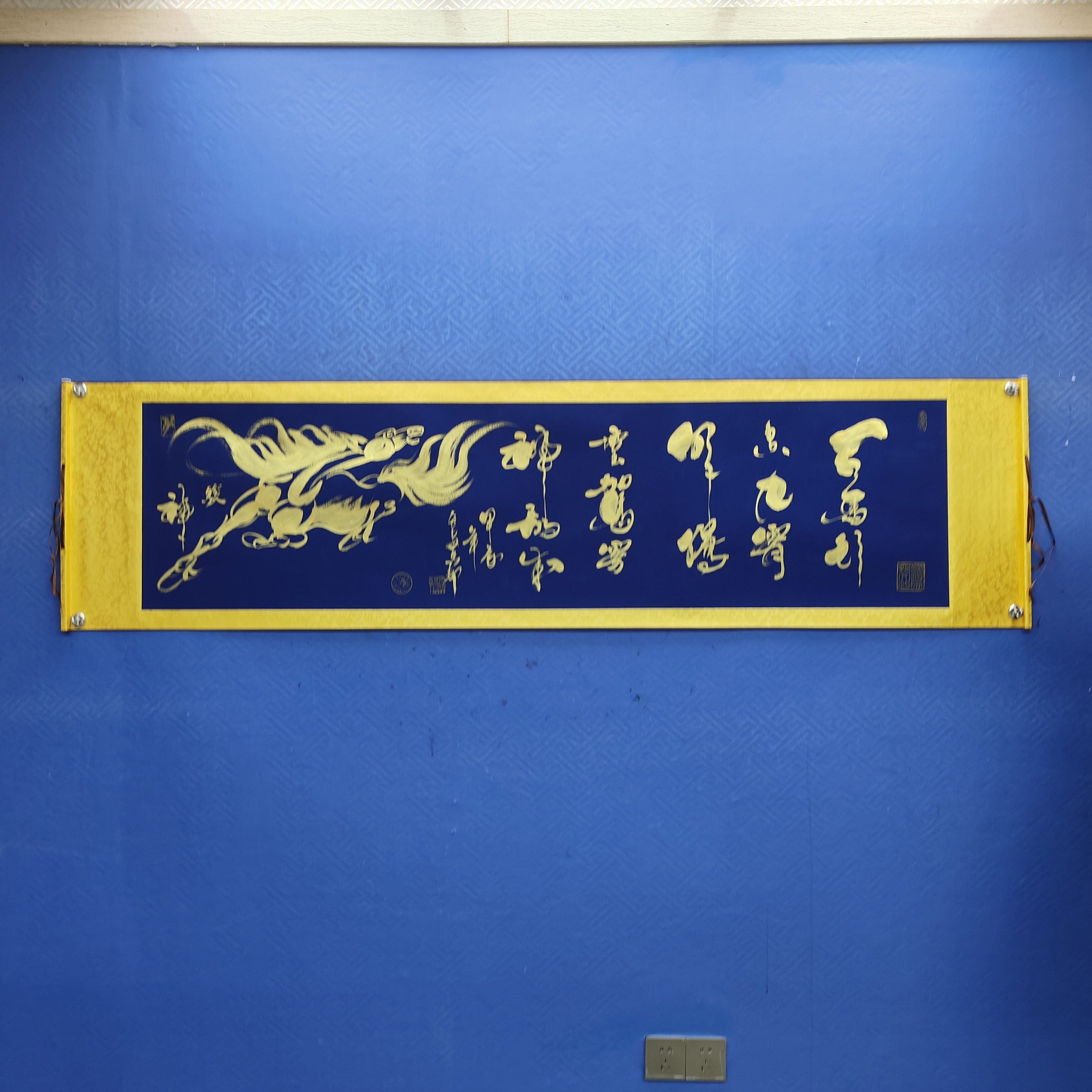 王志武 《神骏》金墨 六尺对开蓝 210*50cm-古墨堂