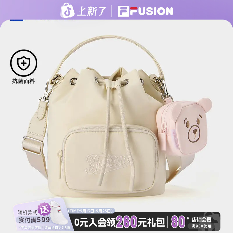 FILA FUSION斐乐潮牌女包挎包时尚手拎包斜挎包单肩包T13W532124F