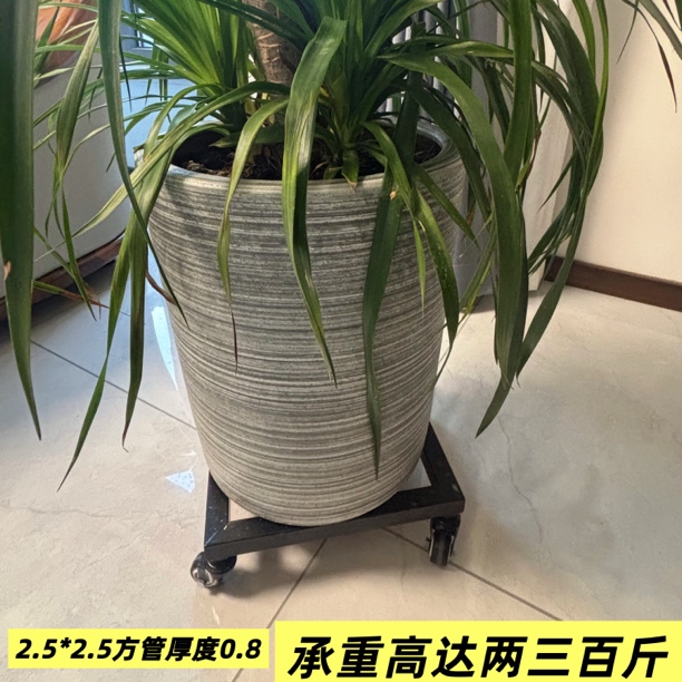 铁艺方形带轮移动花盆底托万向轮底座承重滚轮花盆底座防锈托盘