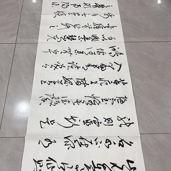 书法蟾**桂尤老师书法作品陋室