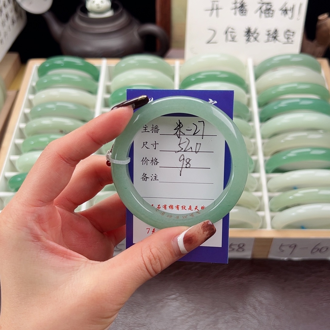 石英质玉未镶嵌手镯