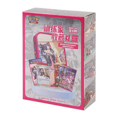 训练家礼盒 *1