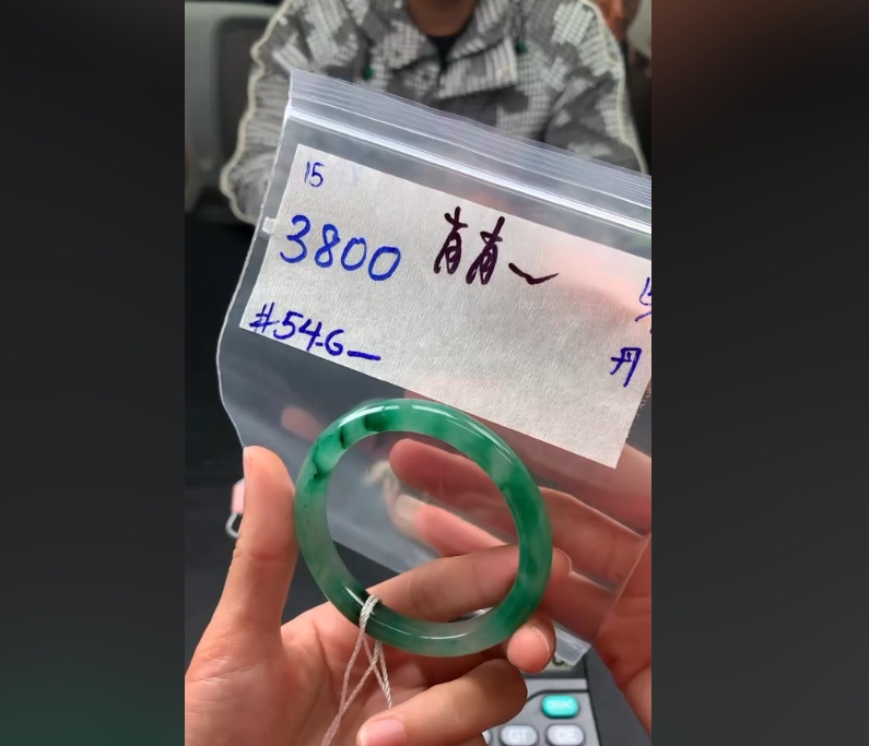 石英质玉手镯 下单联系小耳机#15