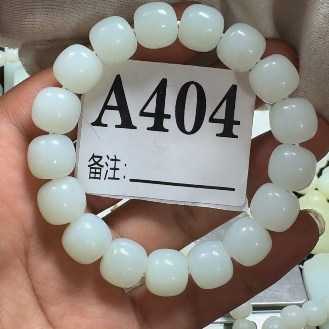 未镶嵌手链和田玉卡13老型珠