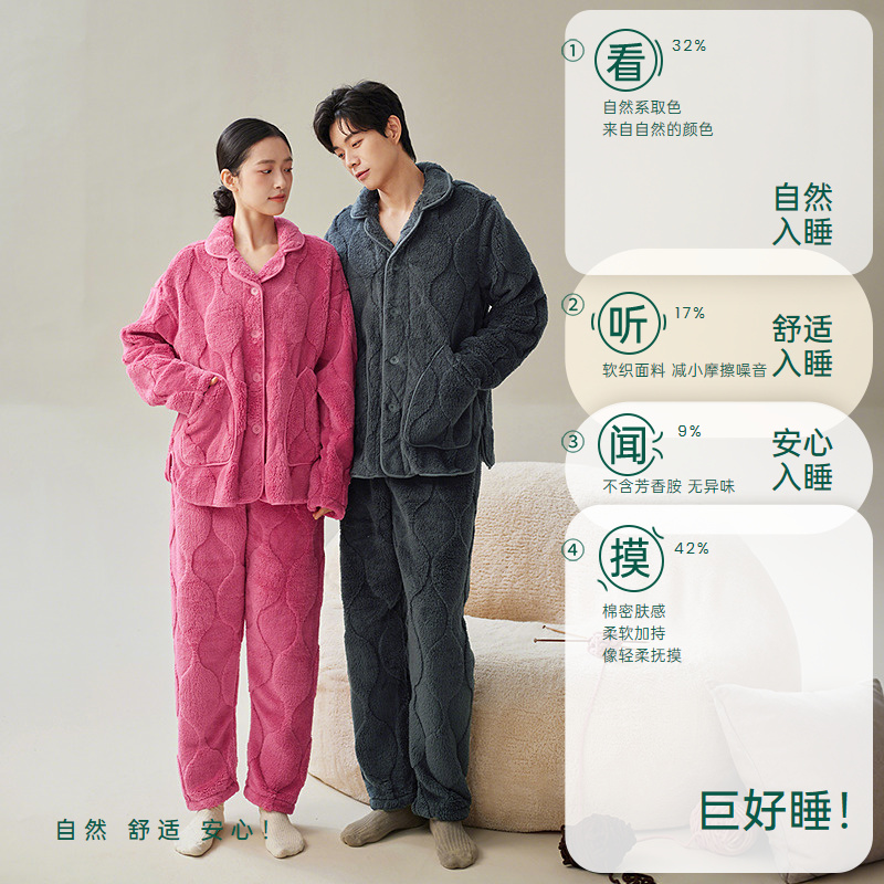 安之伴【巨保暖】冬季新款中华绒情侣睡衣女加厚男士家居服简约套装