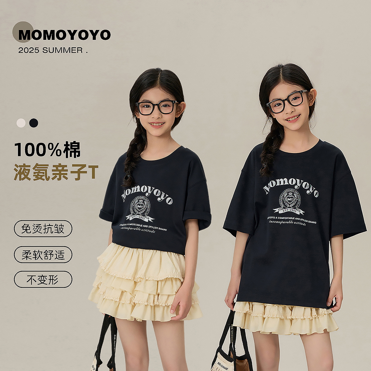 【微甜】夏季女童时尚百搭宽松短袖儿童复古印花T恤 7809D