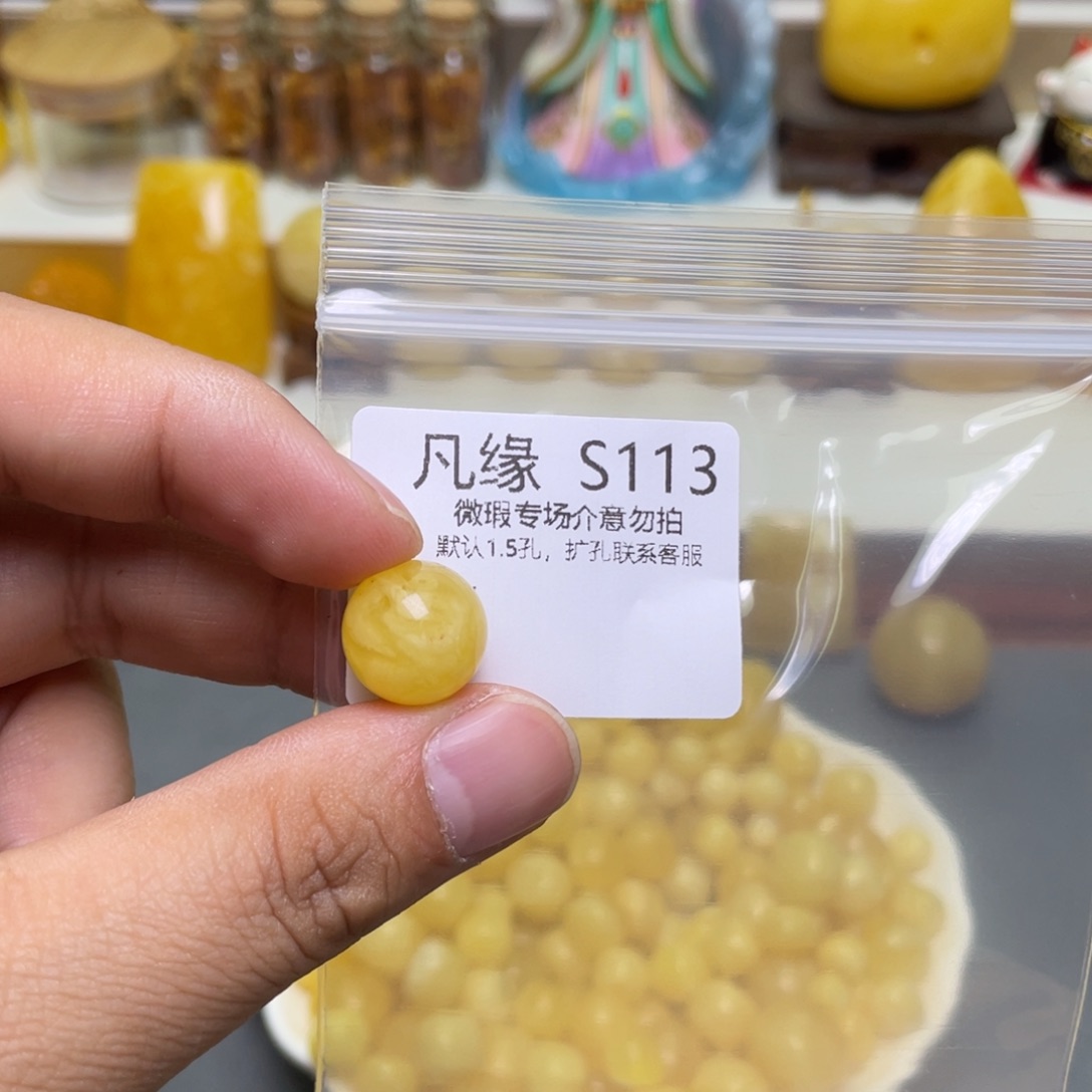 琥珀珠宝奇石未镶嵌