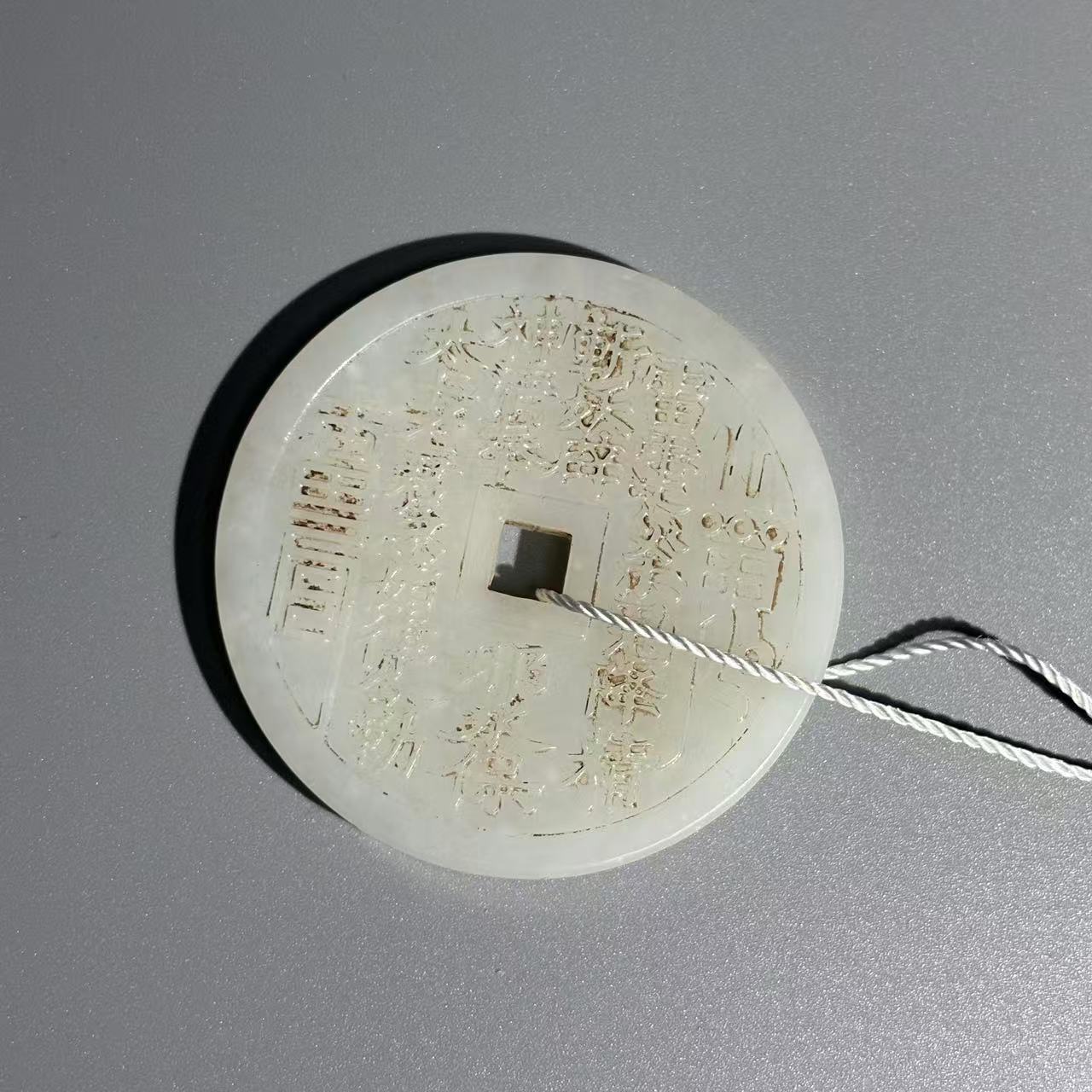 清代和田玉山鬼花钱lm