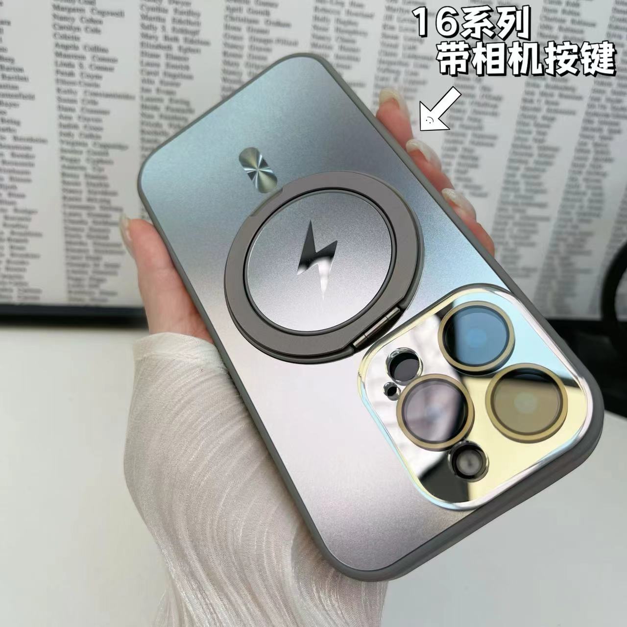 适用于苹果系列13-16Promax2025新款闪电磁吸(支架)手机壳拍照键