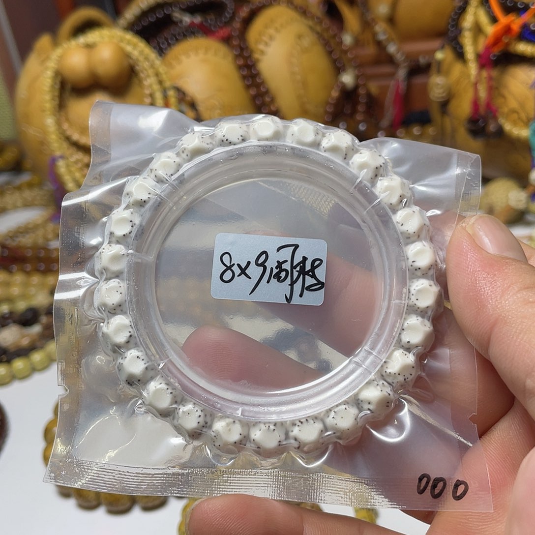 手串星月菩提9河豚无相一串毕业牛毛星